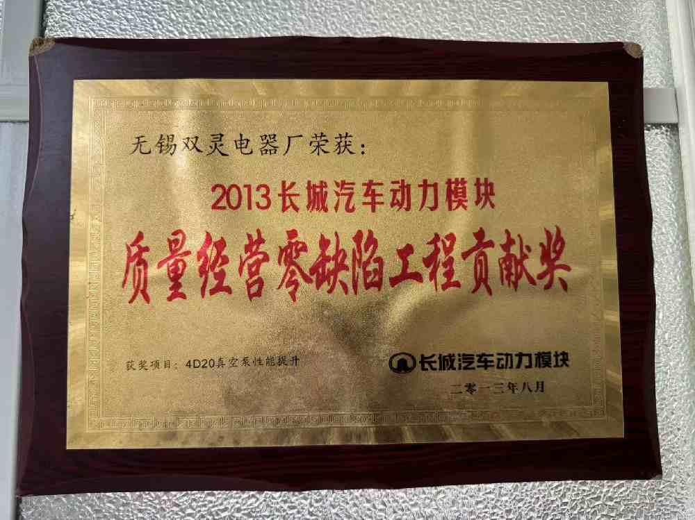 市场嘉奖集锦
